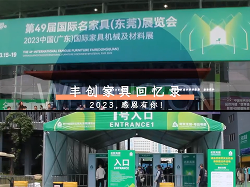 公司视频
